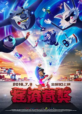 女生叉开腿让男生操